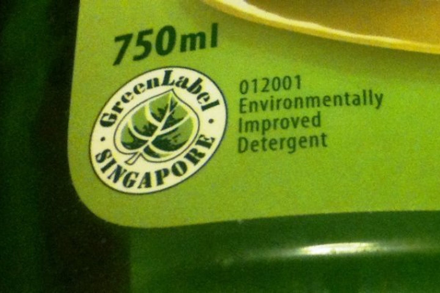 SGLS green label njsc